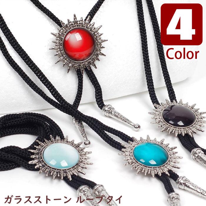 ループタイ ボロタイ 太陽 SUN サークル キュービック ガラス ストーン ペンダント メンズアクセサリー 紳士用 ジュエリー 紐付き ロープタイ ロック付き | 
