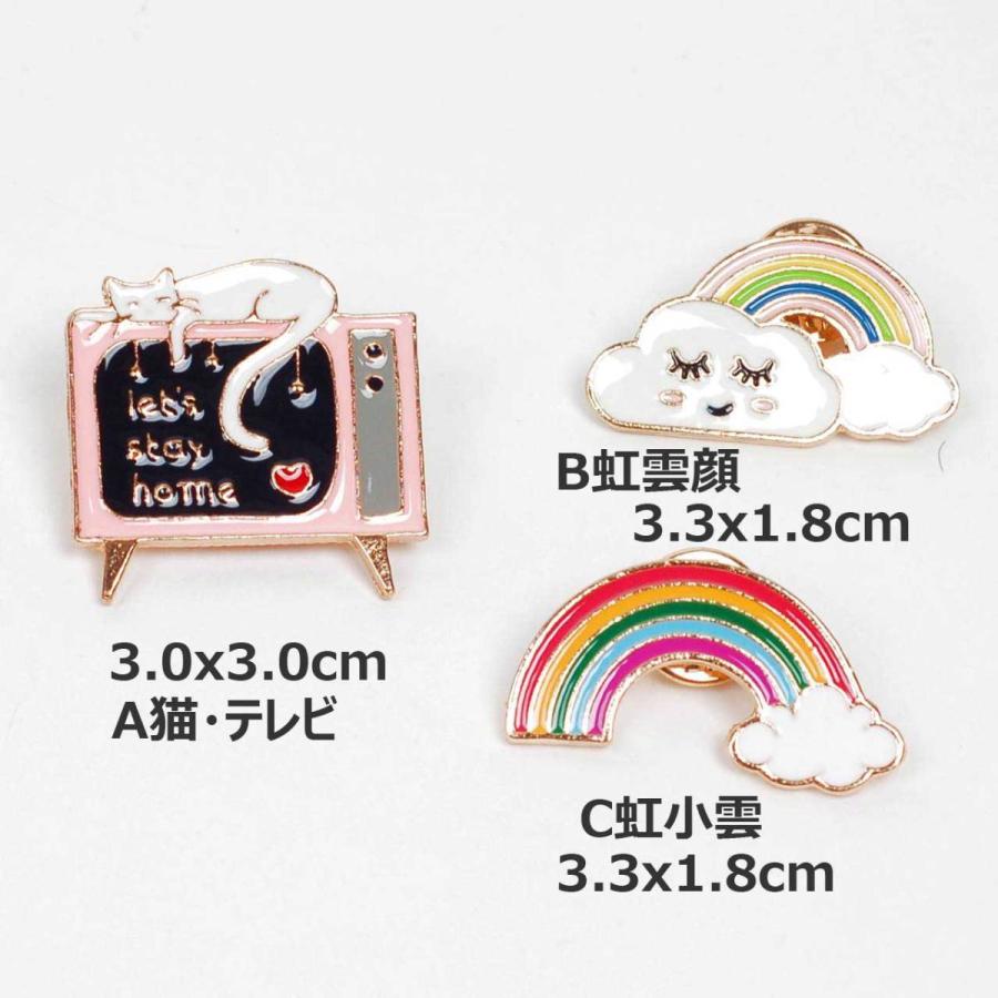 ピンバッジ ブローチ 虹 レインボー 猫 テレビ メンズ レディース ラペルピン バッジ アクセサリー 送料込み 送料無料 08qihe022 ココノコ 通販 Yahoo ショッピング