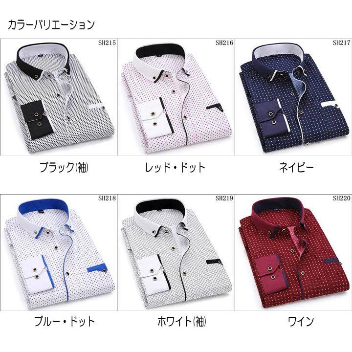 ドレスシャツ メンズ カジュアル ワイシャツ ボタンダウン 長袖 胸ポケット ゴールドリング飾りボタン 滑らかでソフトな生地 ややスリムフィット ６種類 |  | 07