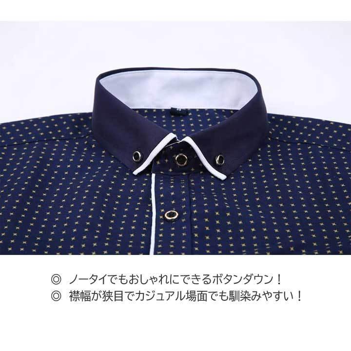 ドレスシャツ メンズ カジュアル ワイシャツ ボタンダウン 長袖 胸ポケット ゴールドリング飾りボタン 滑らかでソフトな生地 ややスリムフィット ６種類 |  | 11
