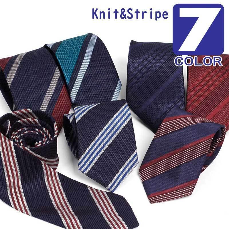 ネクタイ メンズ ニット 編み 生地 レジメンタル ストライプ柄 ７デザイン レアもの おしゃれ ビジネス ファッション 大剣幅 8cm 11gemay09 ココノコ 通販 Yahoo ショッピング