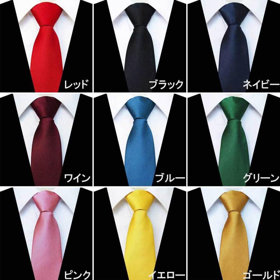 ドルチェアンドガッバーナ ネクタイ ソリッド ナロー 無地 高級シルク ブラック SALE｜DOLCE & GABBANA ドルチェ & ガッバーナ / シルク100% ドット