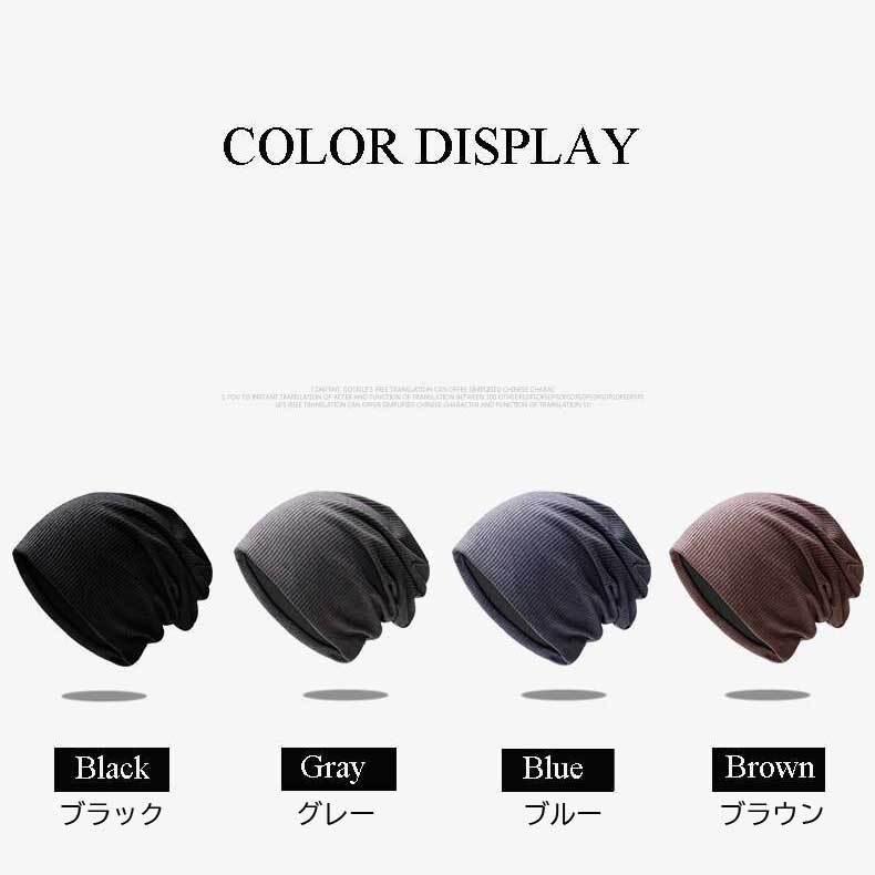 ニット帽 メンズ ニットキャップ 裏起毛 冬 ビーニー 男女兼用 伸縮性の良いコットン混紡 4色　テレコ生地 |  | 06