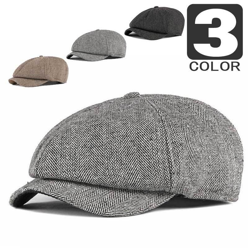 ハンチング キャスケット ツイード生地 ヘリンボーン柄 裏起毛 メンズ レディース 帽子 キャップ 秋冬定番 ３色 グレー ブラック ブラウン | 