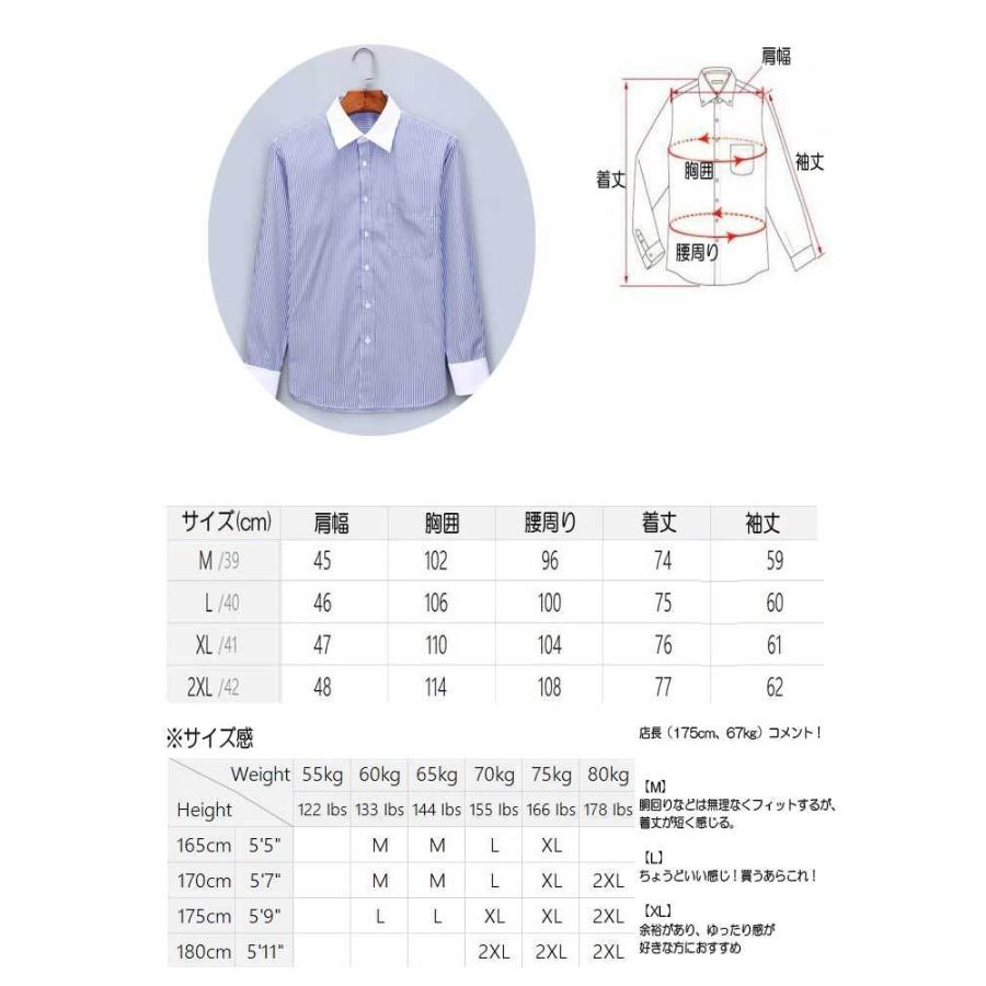 ドレスシャツ メンズ フレンチカフス ワイシャツ 長袖 胸ポケット ノーマルシルエット ネイビー ストライプ ヒッコリーストライプ カフス付き |  | 03