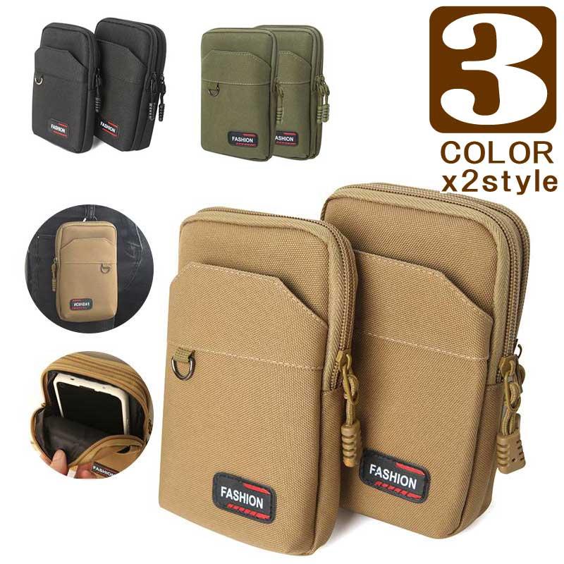 スマホポーチ ベルト ミニポーチ ミリタリー風 腰ベルト通し 装着