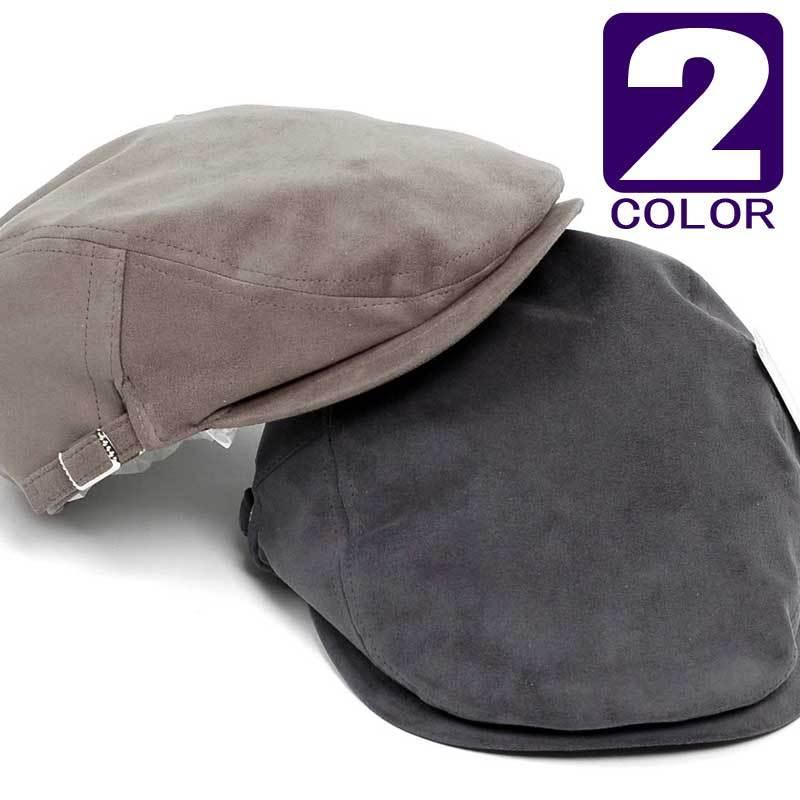 ハンチング 無地 シンプル ソリッド スエード 日本製 メンズ レディース 帽子 キャスケット キャップ ２サイズ ５８cm ５６cm 年間定番 2色 60a1010 ココノコ 通販 Yahoo ショッピング