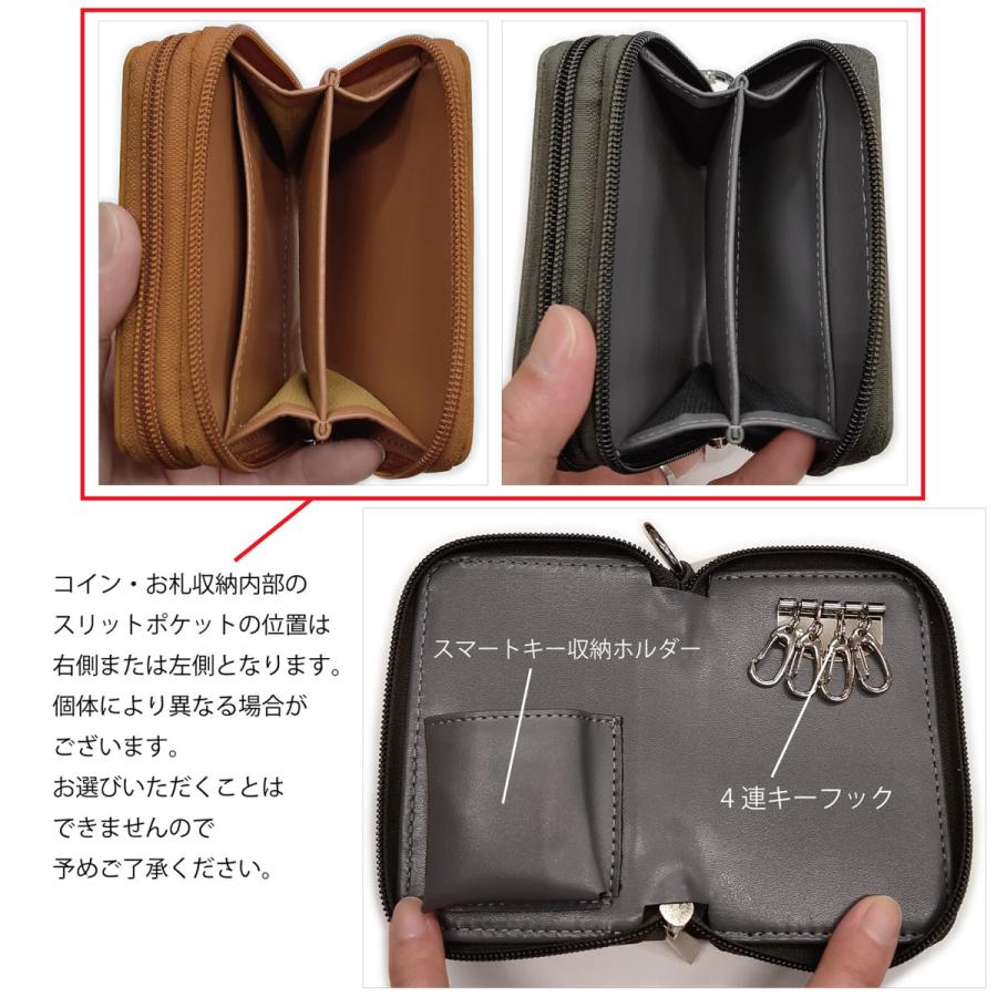 キーケース & ウォレット フェイク スウェード コンチョ メンズ レディース 男女兼用 エスニック ボタン おしゃれ 小サイズ 鍵入れ 小銭入れ 小物 雑貨 |  | 09