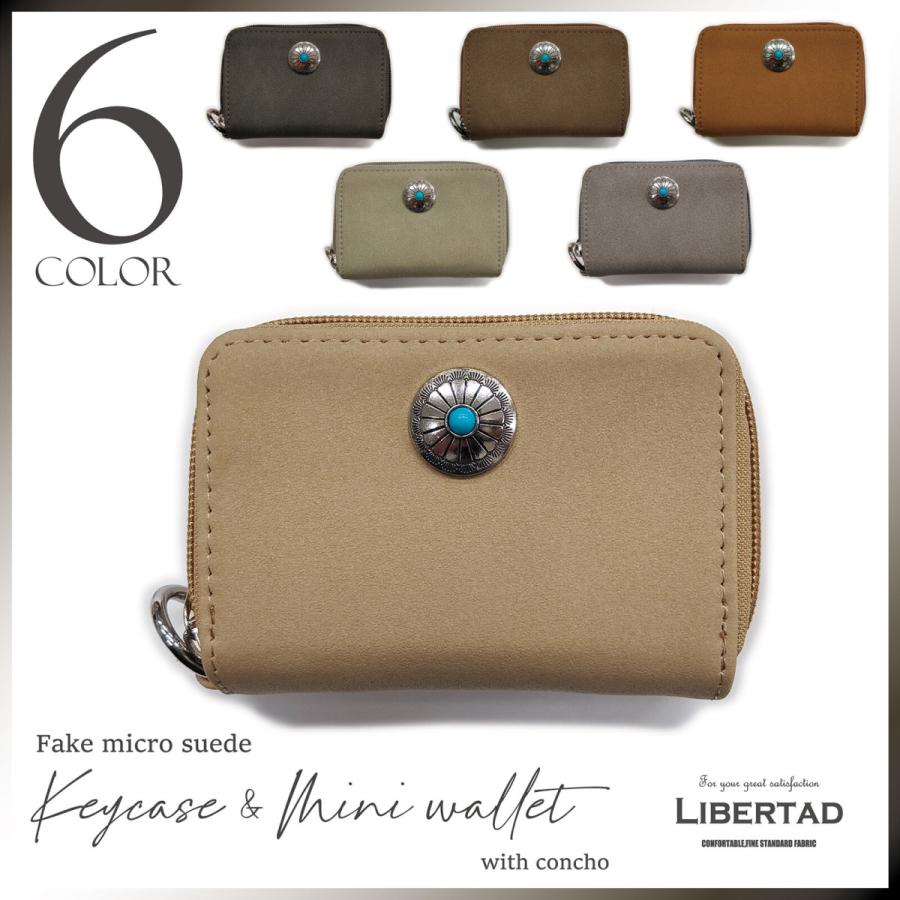 キーケース & ウォレット フェイク スウェード コンチョ メンズ レディース 男女兼用 エスニック ボタン おしゃれ 小サイズ 鍵入れ 小銭入れ 小物 雑貨 |  | 10