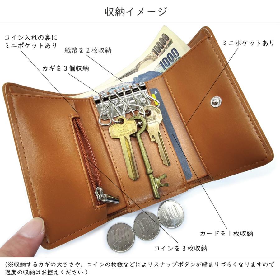 キーケース コイン入れ プチ財布 コンチョ エスニック飾り ボタン メンズ レディース 男女共用 おしゃれ 小サイズ 鍵入れ 小銭入れ 小物 雑貨 5色 |  | 08