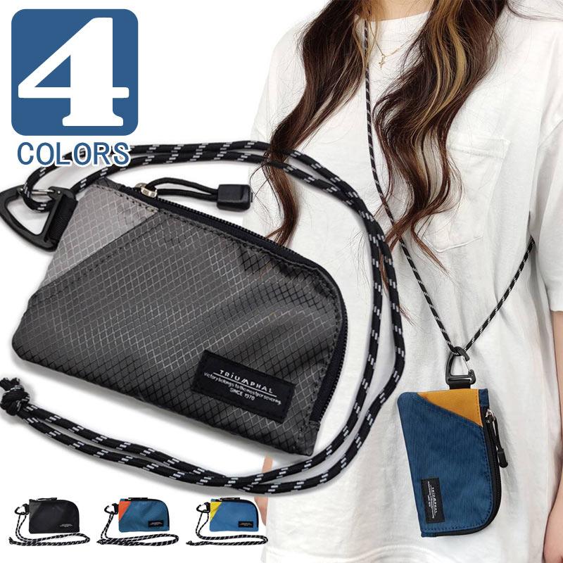 ミニポーチ バッグ 財布 マルチネックポーチ 首掛けストラップ 多機能ウォレット カードコイン お札 カギ 収納 コンパクト メンズ レディース 併用 4色 | 