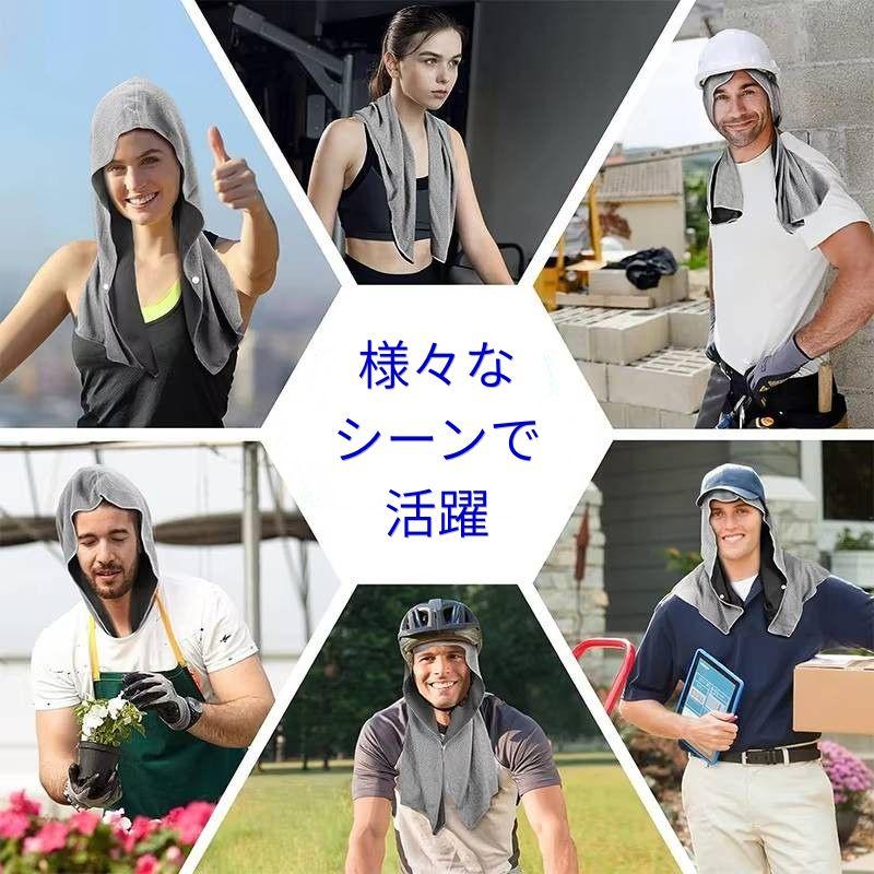 冷却タオル ひんやりタオル パーカータオル 吸汗速乾 ジムタオル 暑さ対策 アウトドア スポーツ レジャー フード付き 冷感タオル UV対策 ネックカバー |  | 03