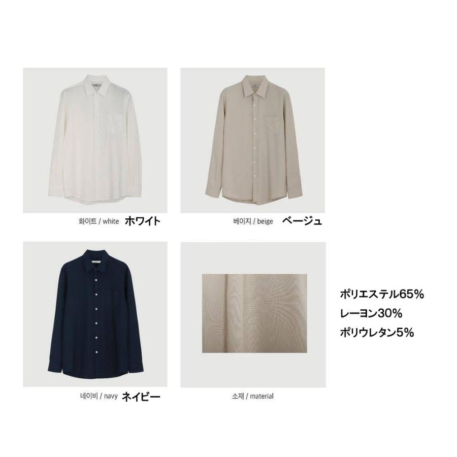 ドレスシャツ 長袖 韓国ファッション 胸ポケット 基本 ベーシック ダンディ ビジネスシャツ メンズ 楽な着用感 カッコいい シルエット3色 3サイズ 送料無料 |  | 04