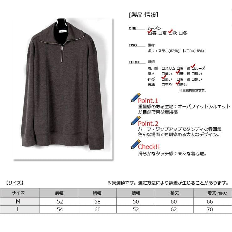 ジップアップ カジュアル シャツ ダンディルック ポロシャツ 長袖 韓国ファッション 基本 シンプル メンズ 楽な着心地 オールシーズン 半オープン 送料無料 |  | 04