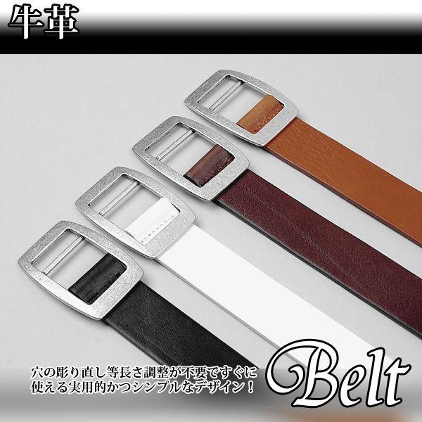 本革 牛革 ベーシック 穴なし 調整自由 シンプル バックル スリム ベルト ホワイト  BLT08 |  | 04