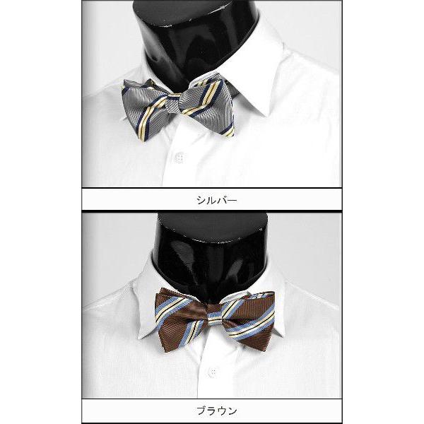 マルチストライプ柄 配色ストライプ ボウタイ 蝶ネクタイ　バタフライ　ネクタイ 蝶ネクタイ 4色　パーディ 衣装用にもオススメ！  btm682 |  | 01