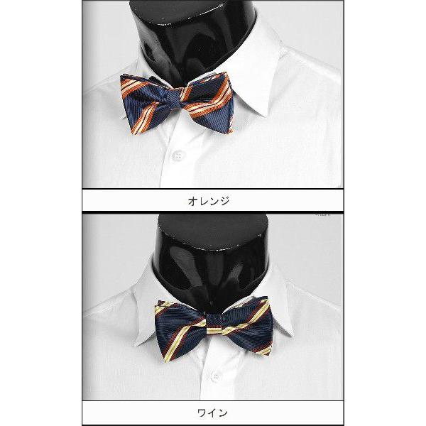 マルチストライプ柄 配色ストライプ ボウタイ 蝶ネクタイ　バタフライ　ネクタイ 蝶ネクタイ 4色　パーディ 衣装用にもオススメ！  btm682 |  | 02