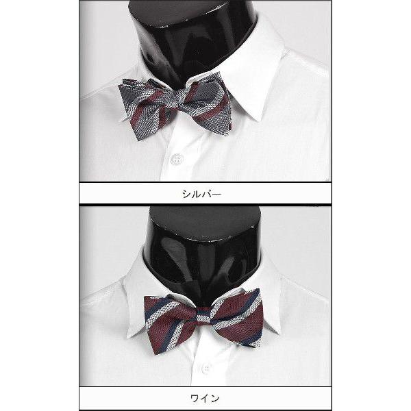 マルチストライプ柄 低彩度 ボウタイ 蝶ネクタイ　バタフライ　ネクタイ 蝶ネクタイ 3色　パーディ 衣装用にもオススメ！  btm686 |  | 01