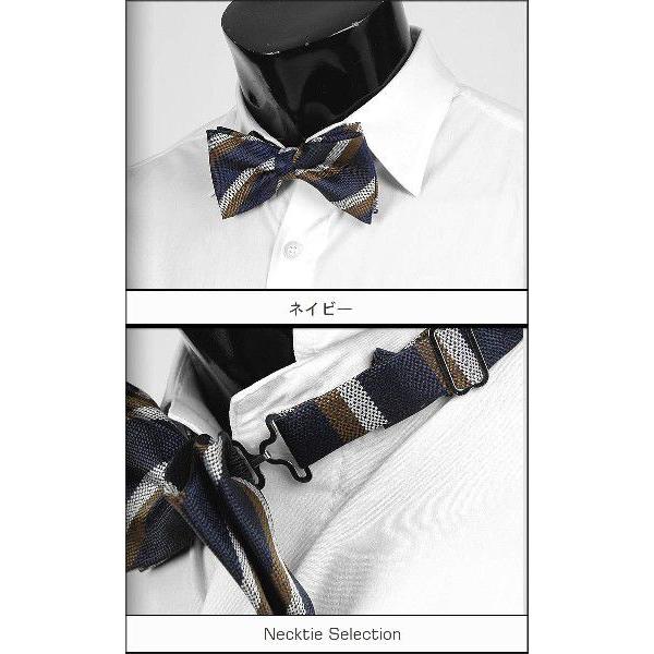 マルチストライプ柄 低彩度 ボウタイ 蝶ネクタイ　バタフライ　ネクタイ 蝶ネクタイ 3色　パーディ 衣装用にもオススメ！  btm686 |  | 02