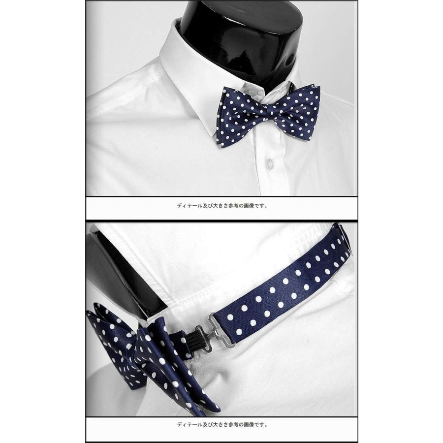 ワインとネイビーの　2色　ドット柄 水玉 薄光沢生地 ボウタイ 蝶ネクタイ　バタフライ　ネクタイ 蝶ネクタイ パーディ 衣装用にもオススメ！  btm707 |  | 02