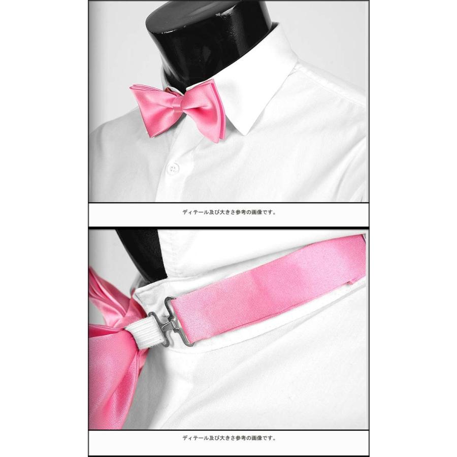 無地　ピンク色 薄光沢生地 ボウタイ 蝶ネクタイ　バタフライ　ネクタイ 蝶ネクタイ パーディ 衣装用にもオススメ！  btm710 |  | 01