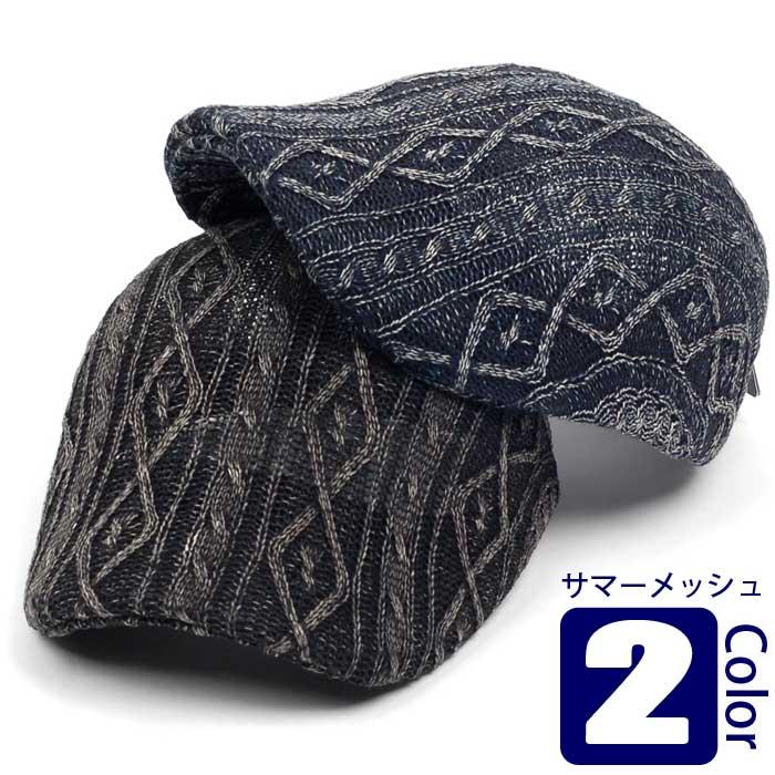ハンチング 夏 メッシュ デニム素材 ケーブル メンズ レディース サーモハンチング キャップ サマー 帽子 フリーサイズ 2色 ネイビー ブラック あなたにおすすめの商品