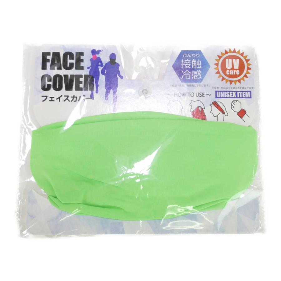 フェイスカバー 接触冷感素材 UVケア マスクウォーマー ランニング アウトドア 作業の際に日焼け防止 耳掛け穴 飛沫 感染 防止 ７色 |  | 17