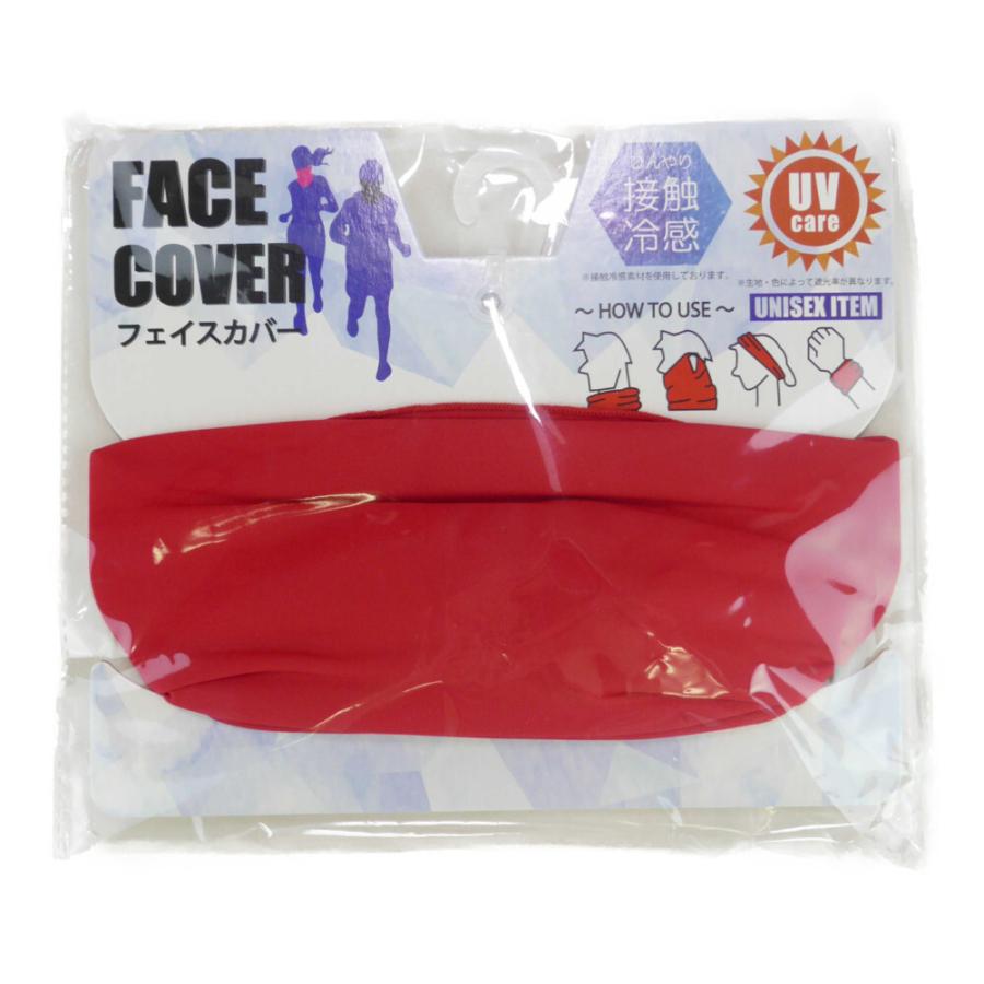 フェイスカバー 接触冷感素材 UVケア マスクウォーマー ランニング アウトドア 作業の際に日焼け防止 耳掛け穴 飛沫 感染 防止 ７色 |  | 20