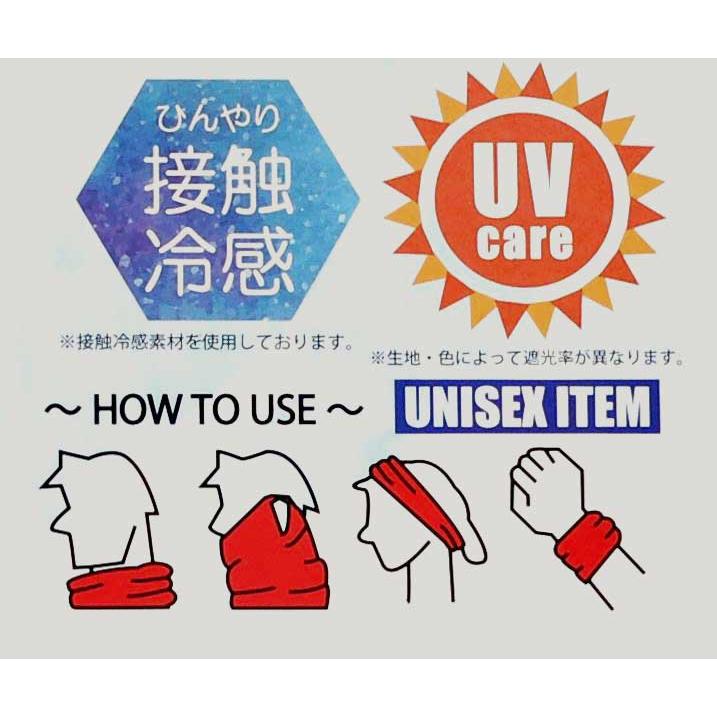 フェイスカバー 接触冷感素材 UVケア マスクウォーマー ランニング アウトドア 作業の際に日焼け防止 耳掛け穴 飛沫 感染 防止 ７色 |  | 13