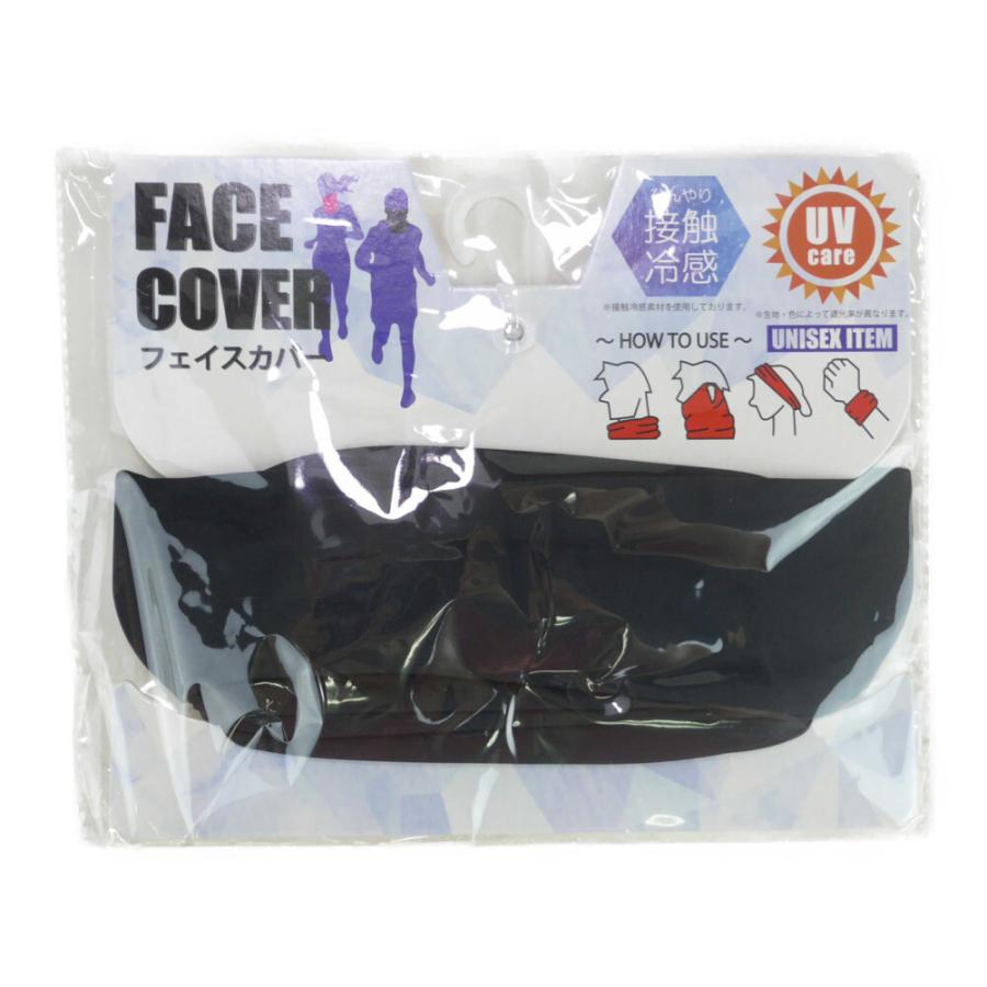 フェイスカバー 接触冷感素材 UVケア マスクウォーマー ランニング アウトドア 作業の際に日焼け防止 耳掛け穴 飛沫 感染 防止 ７色 |  | 15