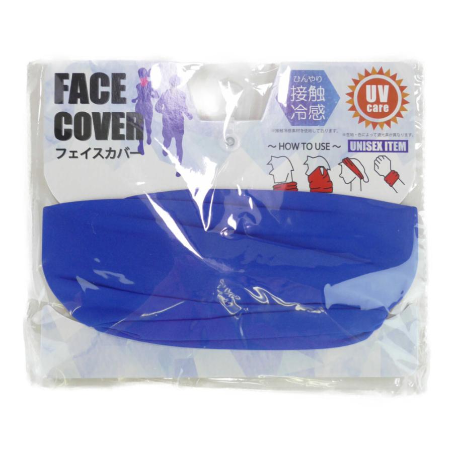 フェイスカバー 接触冷感素材 UVケア マスクウォーマー ランニング アウトドア 作業の際に日焼け防止 耳掛け穴 飛沫 感染 防止 ７色 |  | 16