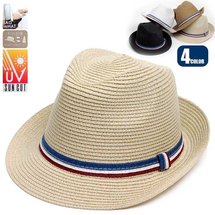 ペーパー ハット帽子 中折れハット 3色 ライン 帯 メンズ レディース 男女兼用 帽子 58cm フリーサイズ 微調整可能 形状記憶 UV