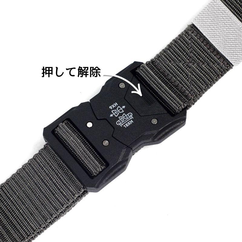 タクティカルベルト メンズ ナイロン タクティカル ベルト シンプル ソリッド ワンタッチ バックル ソリッド 無地 穴なし 無段階 調整自由 全長120cm |  | 04