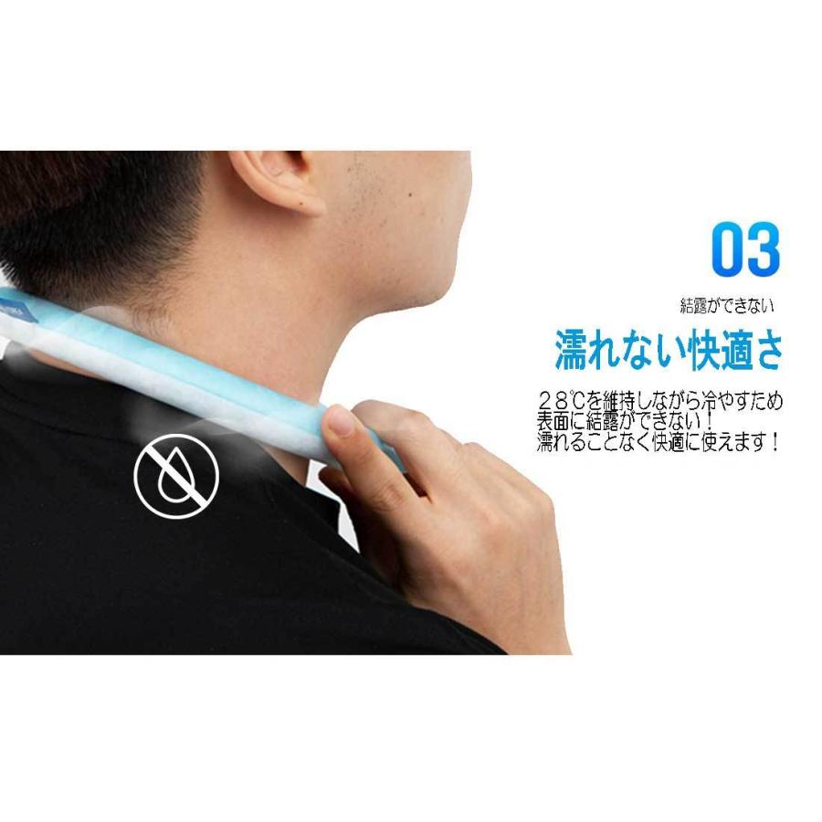 スマートエコアイス ネックバンド ネックリング 韓国製 28℃ NASA 首冷却 首 冷やす ひんやり グッズ ネック リング  首掛け INCONTRO 熱中症対策 送料無料 |  | 11