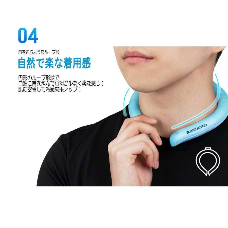 スマートエコアイス ネックバンド ネックリング 韓国製 28℃ NASA 首冷却 首 冷やす ひんやり グッズ ネック リング  首掛け INCONTRO 熱中症対策 送料無料 |  | 12