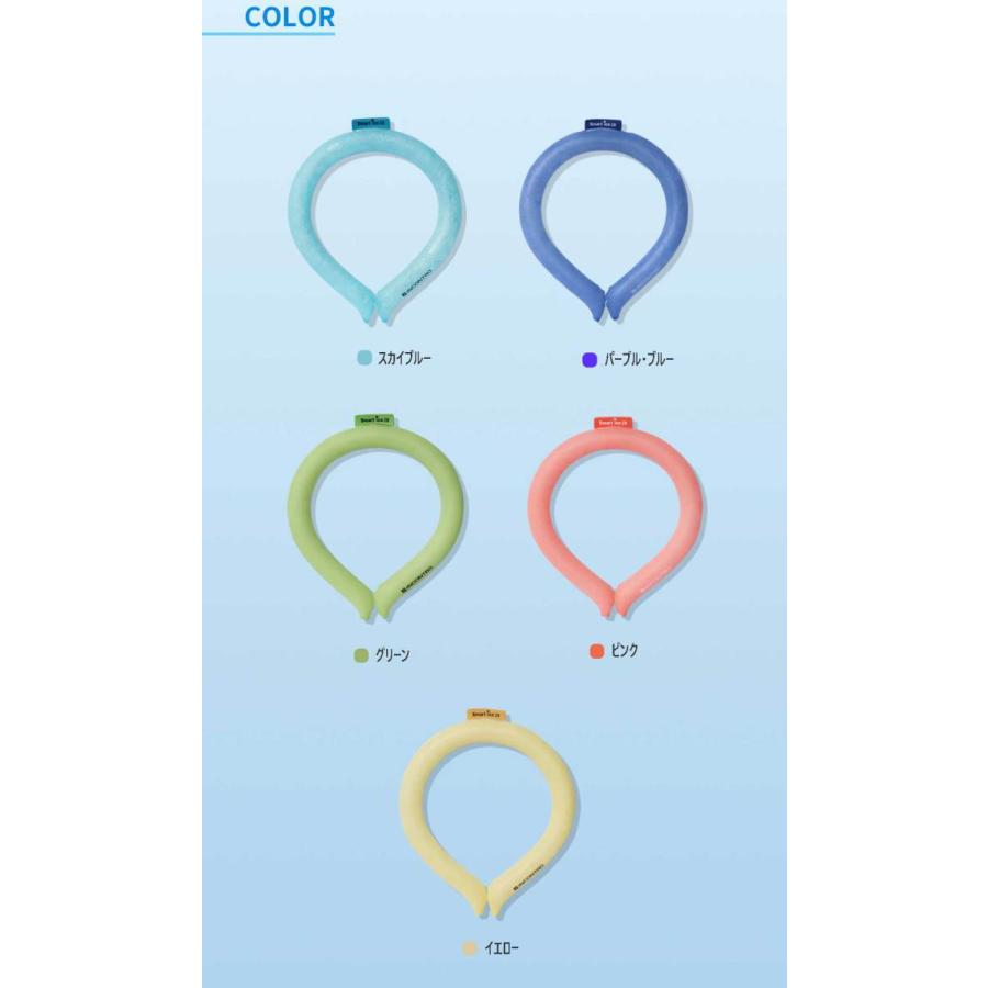 スマートエコアイス ネックバンド ネックリング 韓国製 28℃ NASA 首冷却 首 冷やす ひんやり グッズ ネック リング  首掛け INCONTRO 熱中症対策 送料無料 |  | 15