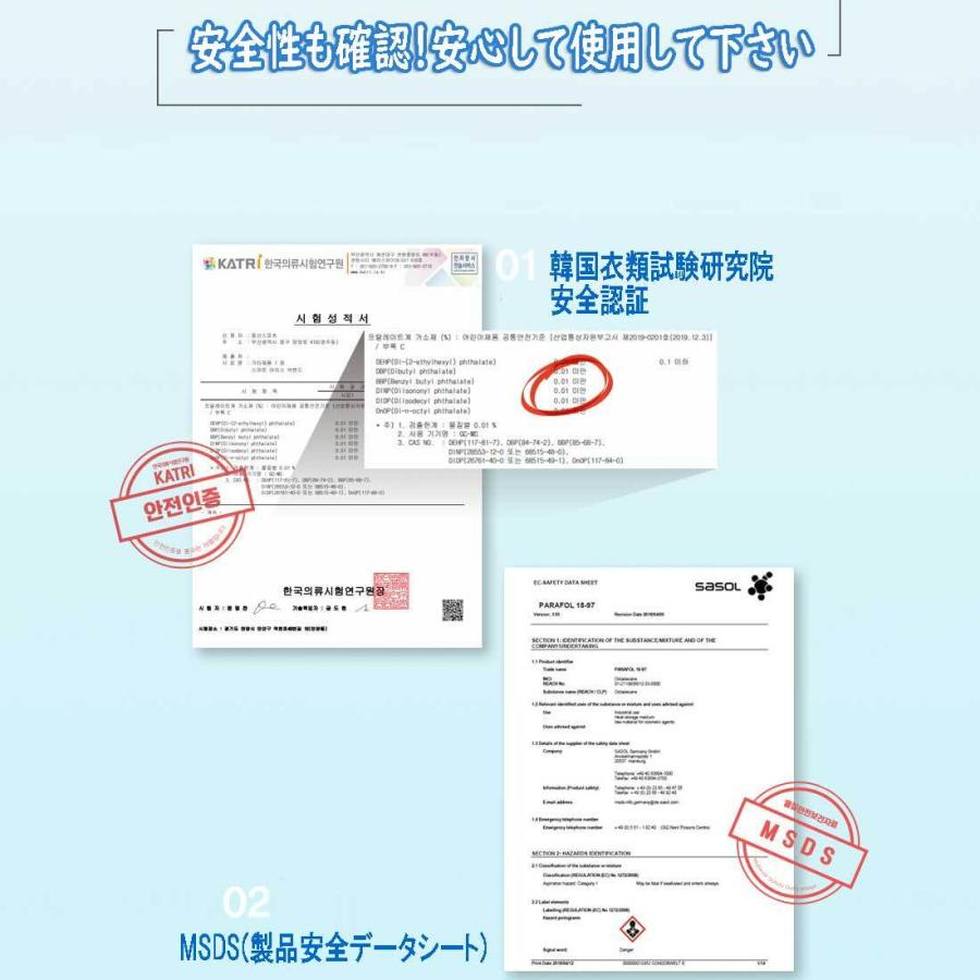 スマートエコアイス ネックバンド ネックリング 韓国製 28℃ NASA 首冷却 首 冷やす ひんやり グッズ ネック リング  首掛け INCONTRO 熱中症対策 送料無料 |  | 18