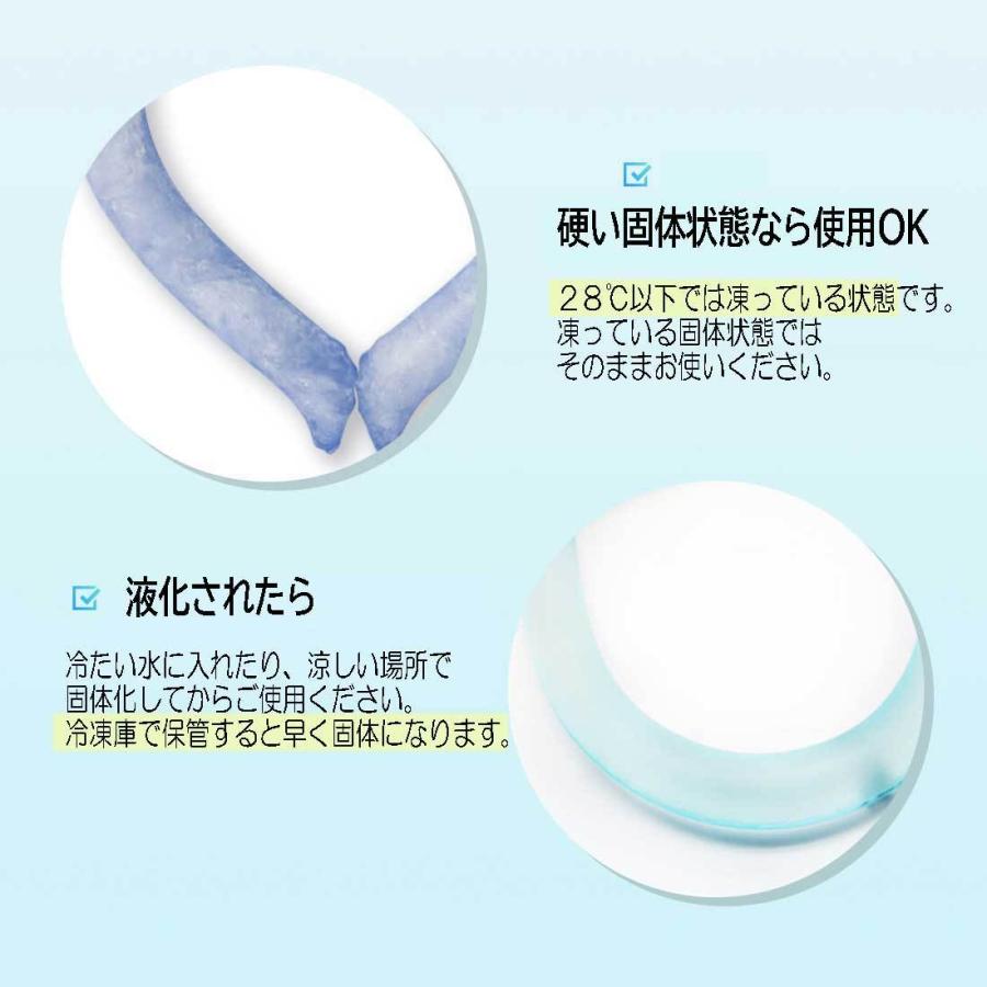 スマートエコアイス ネックバンド ネックリング 韓国製 28℃ NASA 首冷却 首 冷やす ひんやり グッズ ネック リング  首掛け INCONTRO 熱中症対策 送料無料 |  | 08