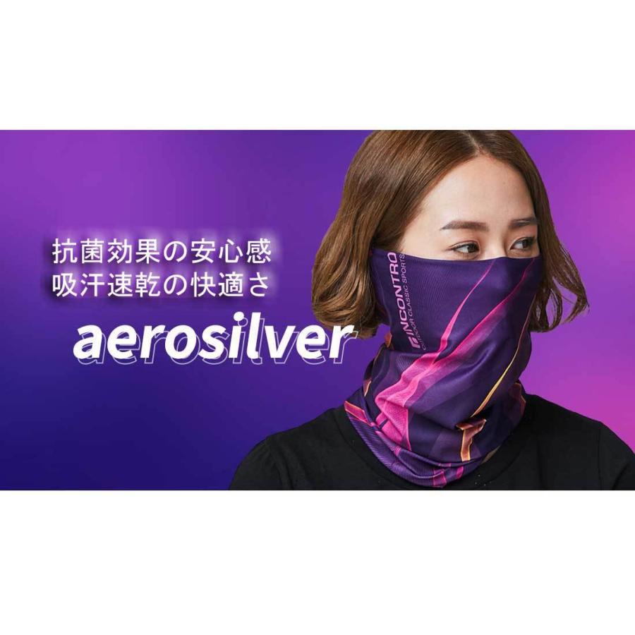 フェイスカバー メンズ・レディース マルチスカーフ UVカット 抗菌効果 吸汗速乾 ストレッチ エアロシルバー スポーツ おしゃれ 男女併用 送料無料 |  | 01