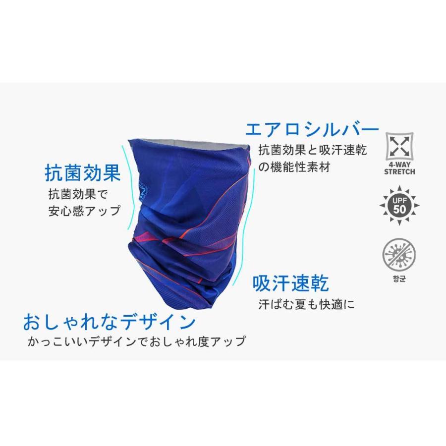 フェイスカバー メンズ・レディース マルチスカーフ UVカット 抗菌効果 吸汗速乾 ストレッチ エアロシルバー スポーツ おしゃれ 男女併用 送料無料 |  | 02