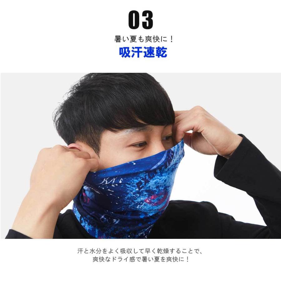 フェイスカバー メンズ・レディース マルチスカーフ UVカット 抗菌効果 吸汗速乾 ストレッチ エアロシルバー スポーツ おしゃれ 男女併用 送料無料 |  | 05