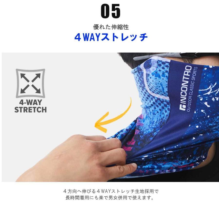 フェイスカバー メンズ・レディース マルチスカーフ UVカット 抗菌効果 吸汗速乾 ストレッチ エアロシルバー スポーツ おしゃれ 男女併用 送料無料 |  | 07