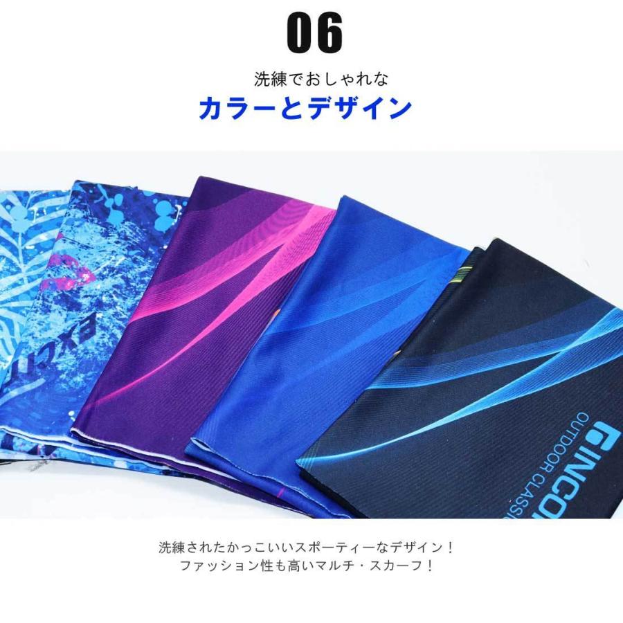 フェイスカバー メンズ・レディース マルチスカーフ UVカット 抗菌効果 吸汗速乾 ストレッチ エアロシルバー スポーツ おしゃれ 男女併用 送料無料 |  | 08