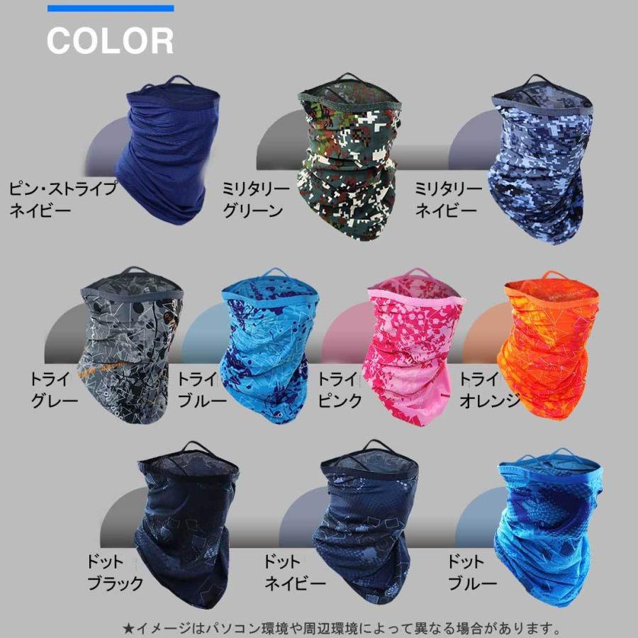 接触冷感 フェイスカバー メンズ・レディース マルチスカーフ フェイスマスク UVカット 耳掛け サイズ調整 ベルクロ 吸汗速乾 4方向 伸縮 男女併用 送料無料 |  | 12