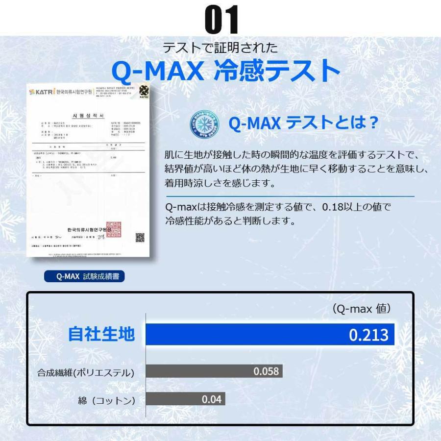 接触冷感 フェイスカバー メンズ・レディース マルチスカーフ フェイスマスク UVカット 耳掛け サイズ調整 ベルクロ 吸汗速乾 4方向 伸縮 男女併用 送料無料 |  | 04