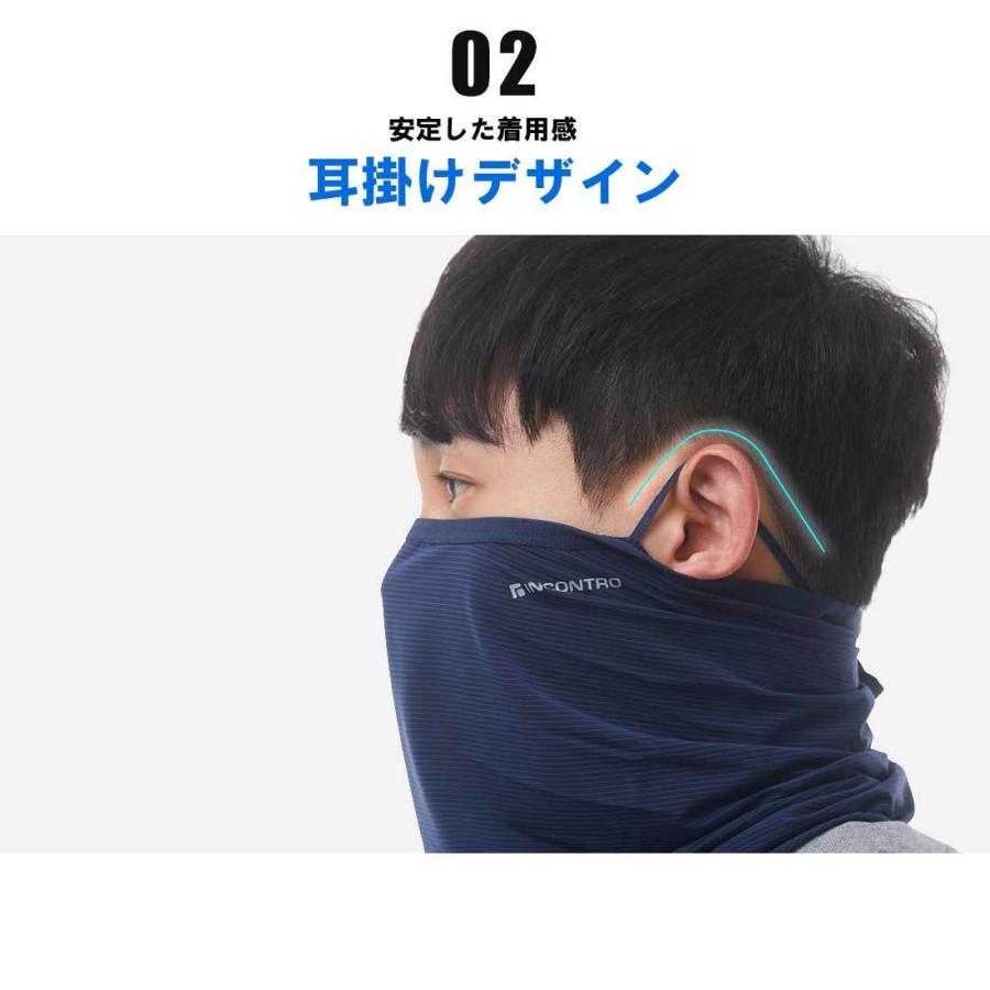 接触冷感 フェイスカバー メンズ・レディース マルチスカーフ フェイスマスク UVカット 耳掛け サイズ調整 ベルクロ 吸汗速乾 4方向 伸縮 男女併用 送料無料 |  | 05