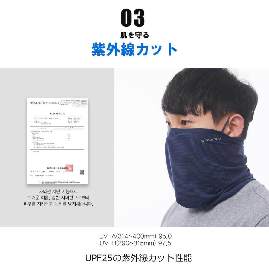 接触冷感 フェイスカバー メンズ・レディース マルチスカーフ フェイスマスク UVカット 耳掛け サイズ調整 ベルクロ 吸汗速乾 4方向 伸縮 男女併用 送料無料 |  | 06