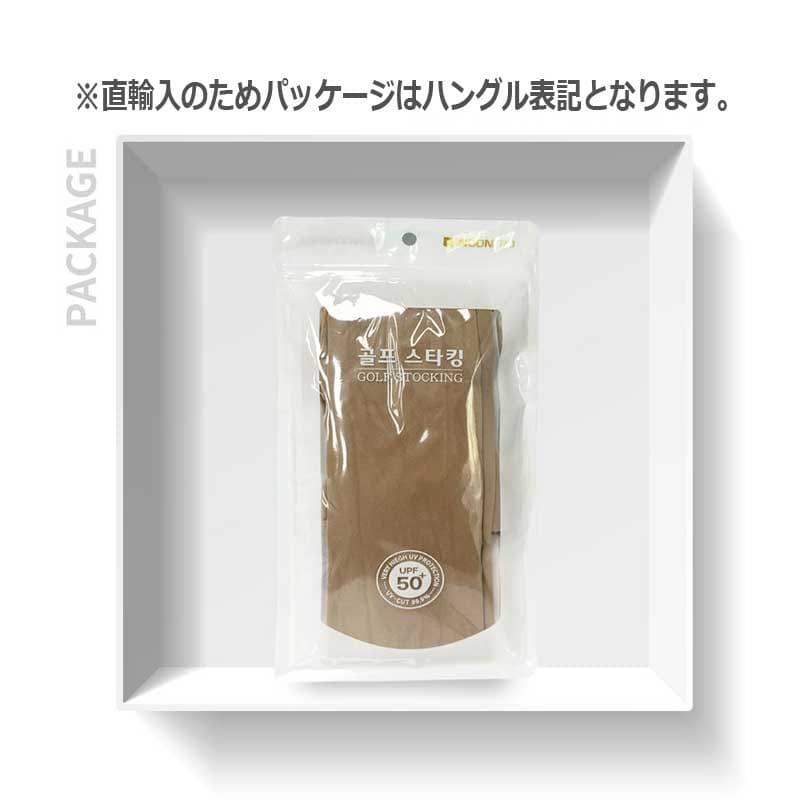 スポーツ ストッキング ゴルフストッキング トレンカ フット・ストラップ UV遮断、伝線しにくい、UPF50+ オールシーズン 2色 ゴルフ、ジョギング、アウトドア |  | 12