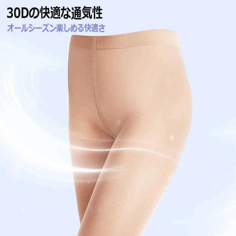 スポーツ ストッキング ゴルフストッキング トレンカ フット・ストラップ UV遮断、伝線しにくい、UPF50+ オールシーズン 2色 ゴルフ、ジョギング、アウトドア |  | 07