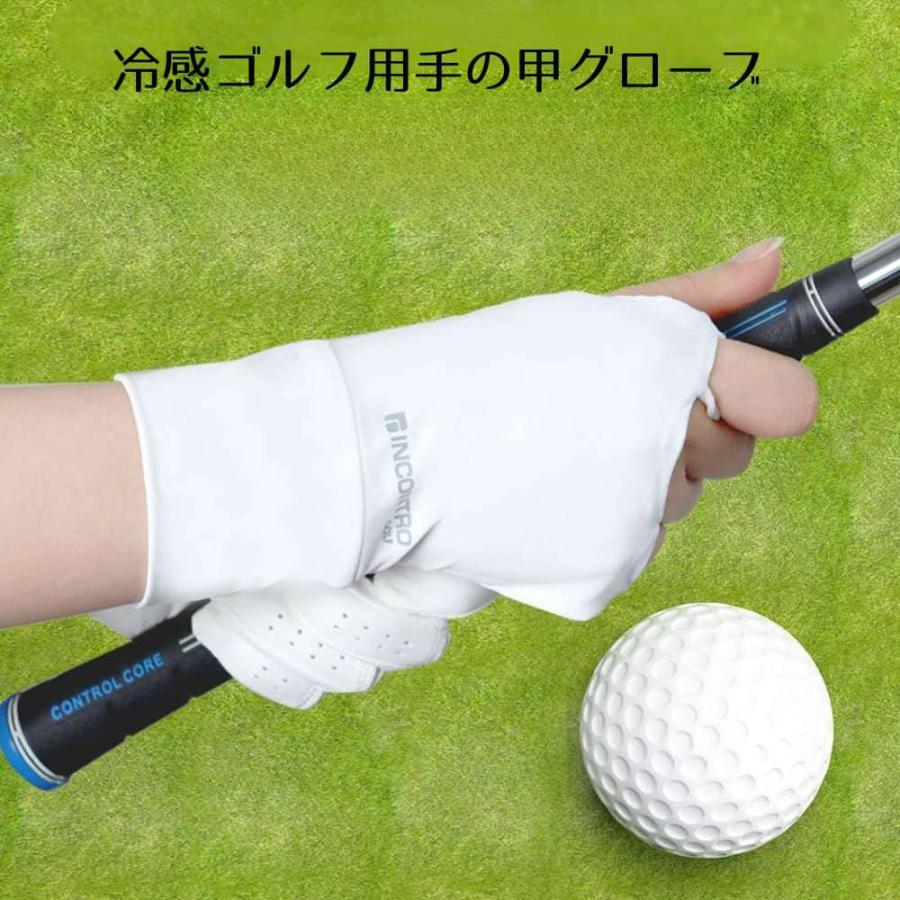 ゴルフ 手袋 ハンドカバー 右手用 手の甲 グローブ 冷感 UVカット クール メンズ レディース 紫外線対策 ストレッチ 吸汗速乾 ゴルフ雑貨 男女併用 送料無料 | 